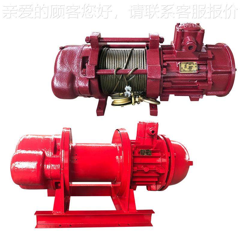 0.5防爆80VT1/2防多葫功能电动提升机/防爆电/动芦/爆起重机/防爆