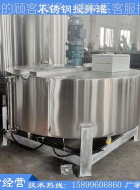 东电莞厂家供应蒸双加热反应釜不锈钢层加热搅LC-200拌汽罐液体混