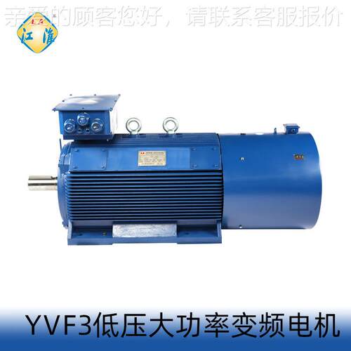 六安低5压大功0率YPTS-355-1913步/20W变频调速三相异电机