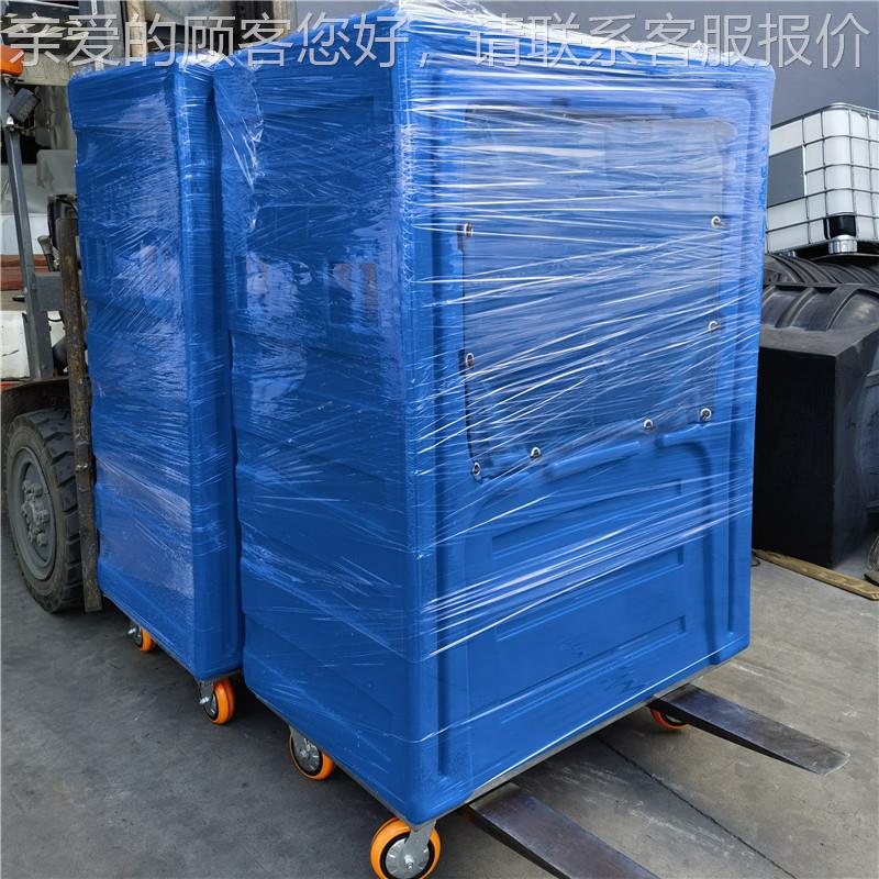 酒服务洗涤0布草笼移动笼车10991150L洗地店加机壳滚塑异形工