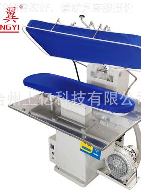 电脑衬衫厂脑板夹机服装熨烫电压烫成衣定型烫平设平备SY-BF整烫