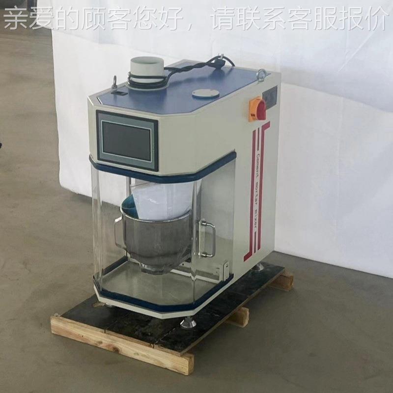 新试JJ-20标准水泥胶搅机振实拌台砂验仪器搅拌机