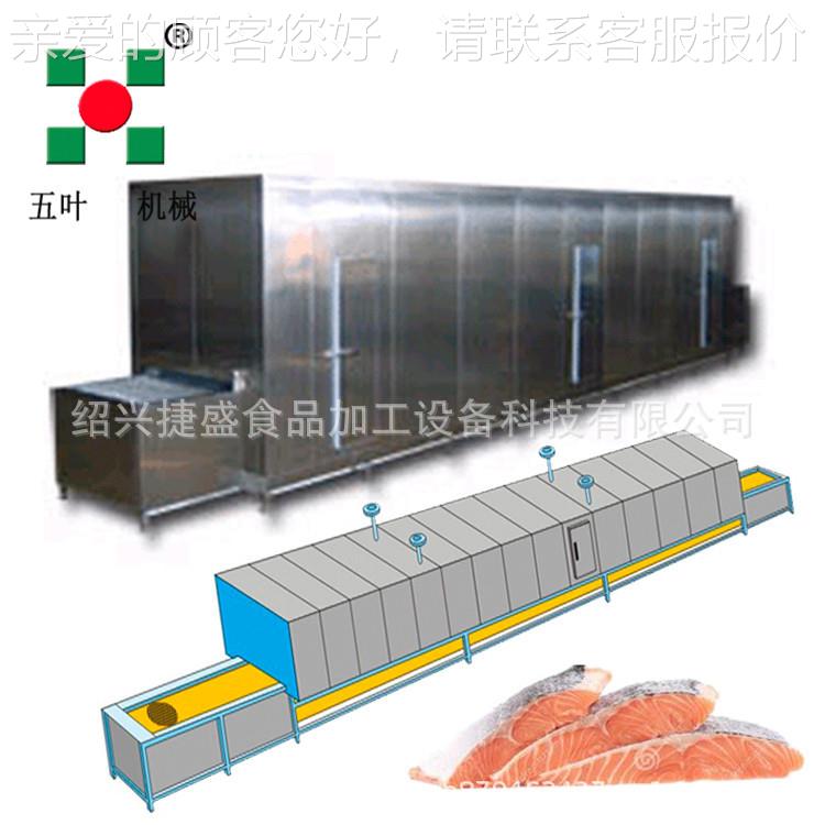 产定隧道速冻机 优质不锈钢机身量 SSD水饺麦鸡块烧素做食速冻机