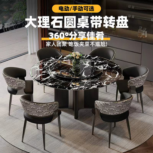 天然大理石餐桌黑玫瑰奢石圆桌