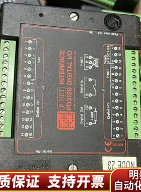 PD 3120   DIGITAL  I/O模块，议价.询价