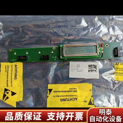 KONGSBERG Seatex AS，10093-1 HW.询价