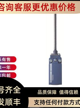 Telemecanique特勒美科行程开关ZCKJ1121H29 ZCKJ11 ZCKJ1 ZCKE67