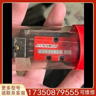 DYNAMCO电磁阀适用精品便宜 议价正品