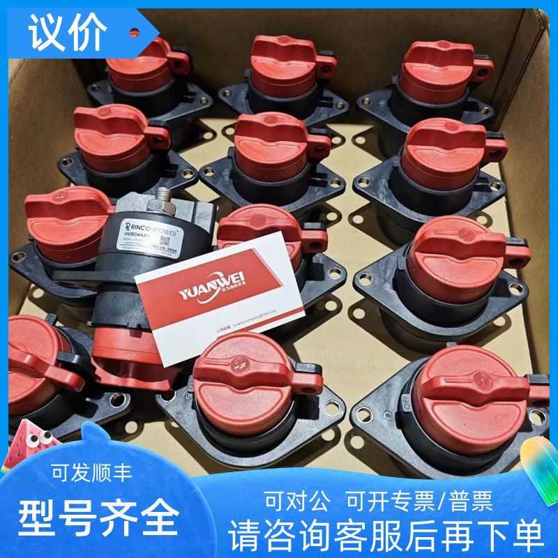 Rincon高压开关HVBD3AAR HVBD4AAR