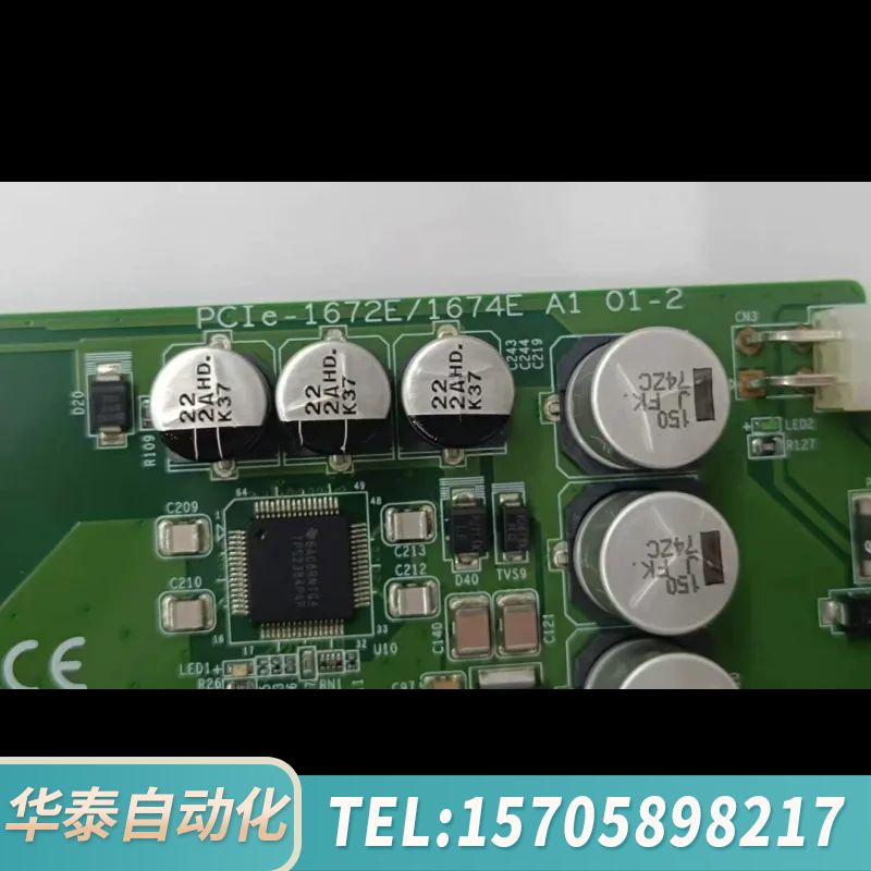 华泰视觉采集卡PCIE-1674E 采集卡 四网口
