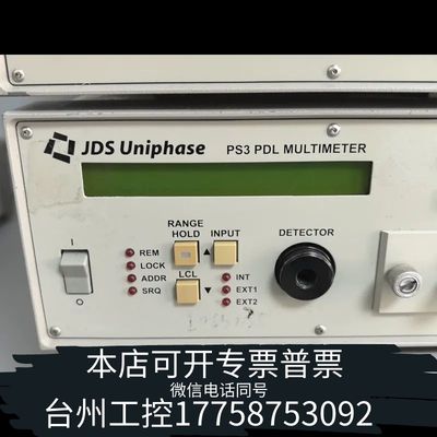 台州JDS Uniphase PS3 PDL Multimete