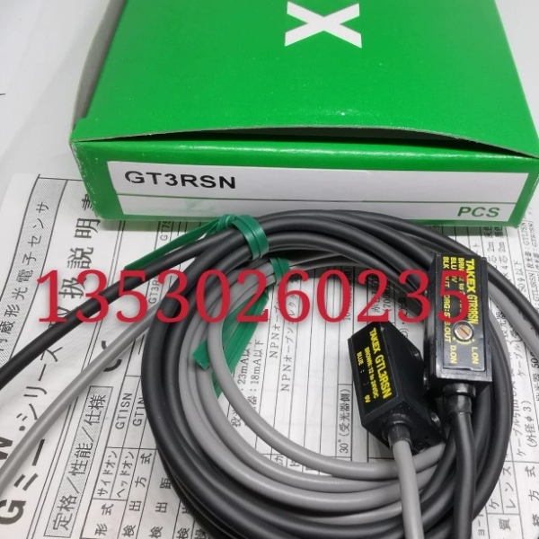 竹中对射光电GT3RSN GT7SN GT1SN  GTL3RSN  GTR1SN  GTR7SN