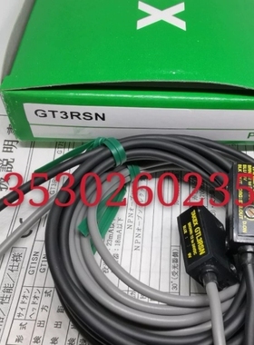 竹中对射光电GT3RSN GT7SN GT1SN  GTL3RSN  GTR1SN  GTR7SN