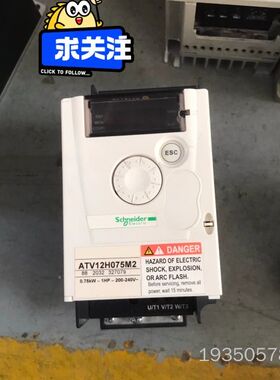 9新21系列变频器ATV21H075M2 0.75KW详谈