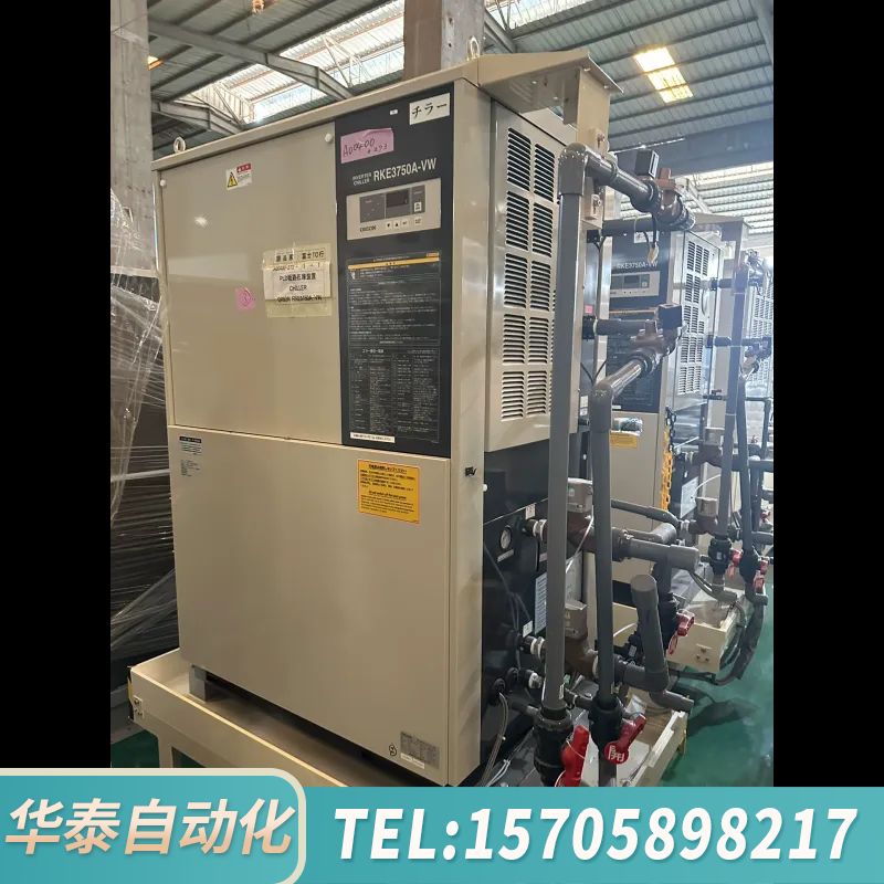 华泰利旺 ORION  RKE3750A-VW 议价出