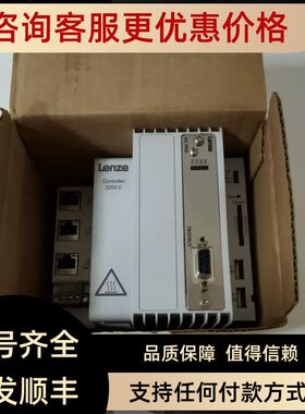 伦茨Lenze 3221C控制器E32GAC00000L5H5XXX-02S13300000