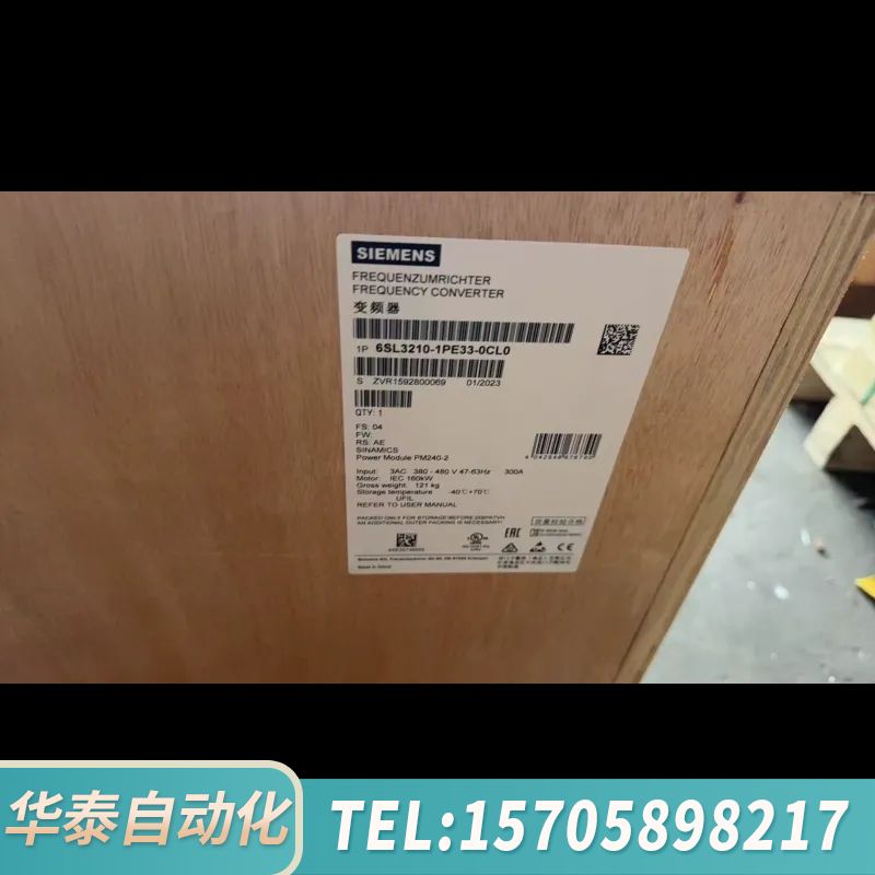 华泰6SL3210-1PE33-0CL0  ，，