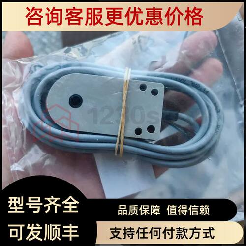 Selet 赛力特 MB526-DIS351 传器 应接近开关