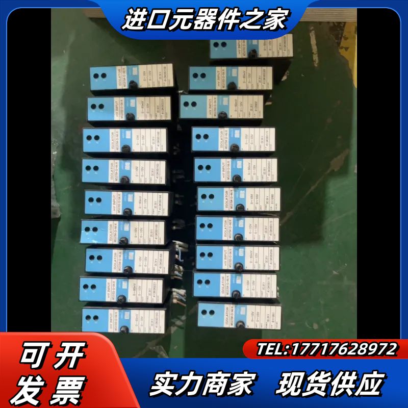 MTT信号隔离放大器MS3704-D-44/K  .M议价