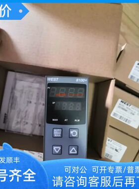 英国WEST温度控制器P8100 P8100-21110020 温控器