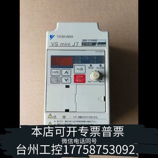 J7AA20P1 台州变频器CIMR