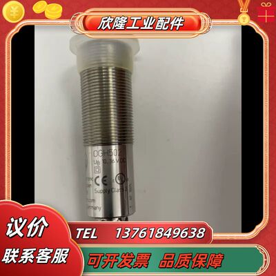易福门 IFM OGH502图片为议价