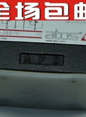 SKR-012 10SATOS阿托斯液压阀单向阀