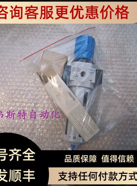 费斯托LFR-D-MIDI 159584