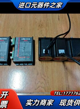 汉德堡57步进电机S－245D，电机2304HS42D8，功议价