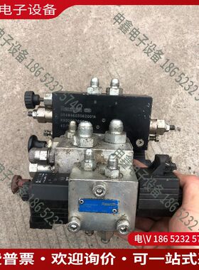 议价：德国Rexoth/力士乐液压阀组拍摄具体型号
