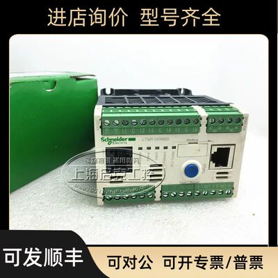 电动机管理控制器  LTMR08EBD   LTMR100EBD