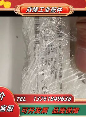 RENA 清洗机 PE-HD 2391447 计 议价