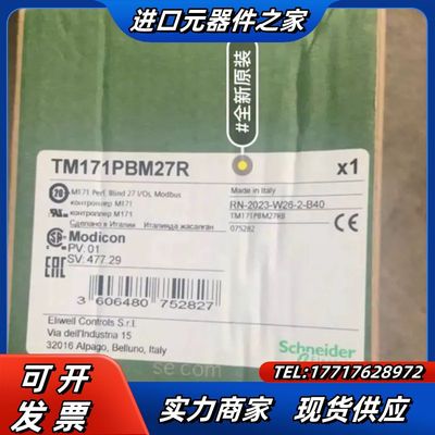 TM171PBM27R全新原装正品，联系议价