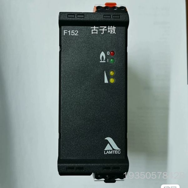 LAMTEC F152火焰放大器,兰姆泰克详谈