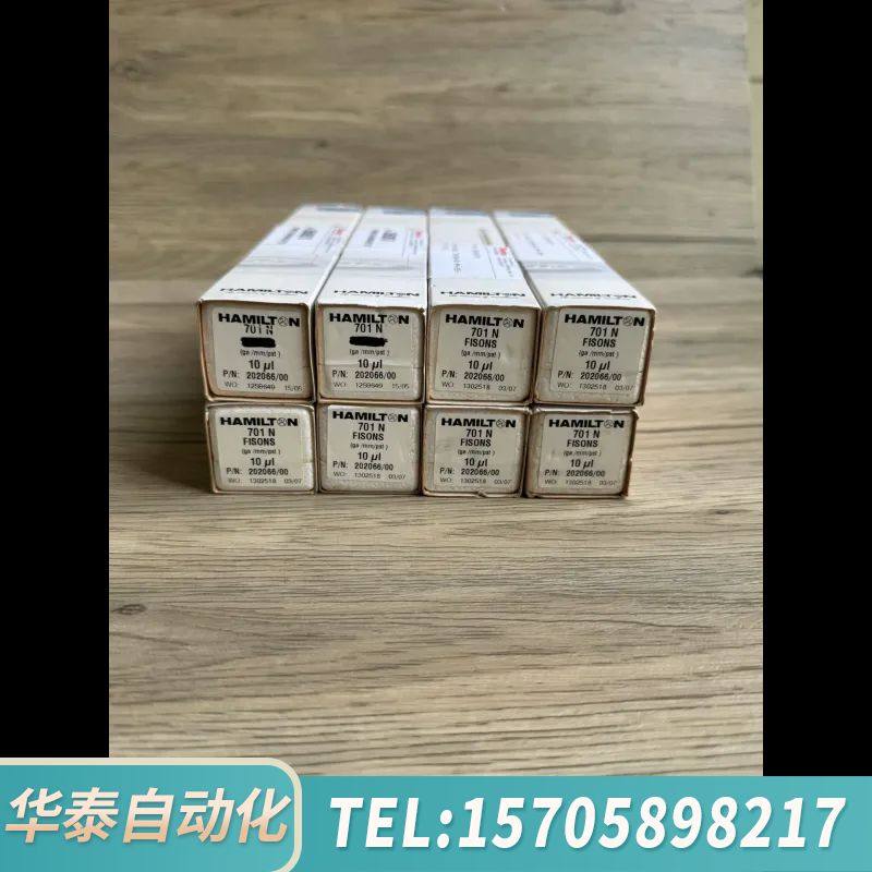 华泰hamilton汉密尔顿进样针 701N 10ul 汉密尔顿