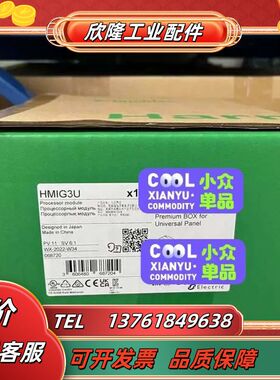 HMIG3U HMiDT551 HMiDT732 HMIG5议价