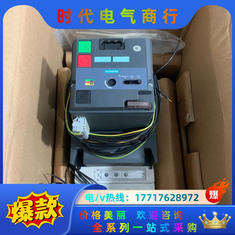 断路器3VL4740-2SE36-0AD1-Z 全新3议价