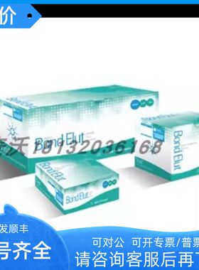 12102052安捷伦Bond Elut C18 柱500 mg6 mL40 μm30/