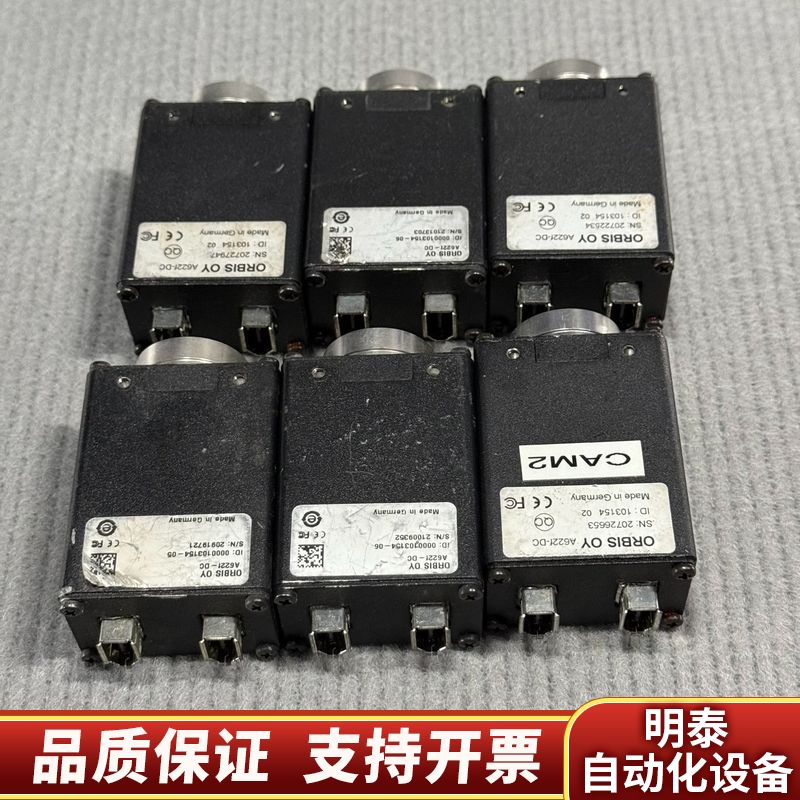 BASLER巴斯勒ORBIS OY A622f-DC工业黑白.询价