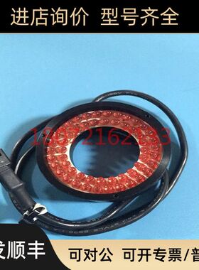 IMAC IDR-50 28R DC12V 2.2W 红色环形LED视觉光源IDR-50/28B