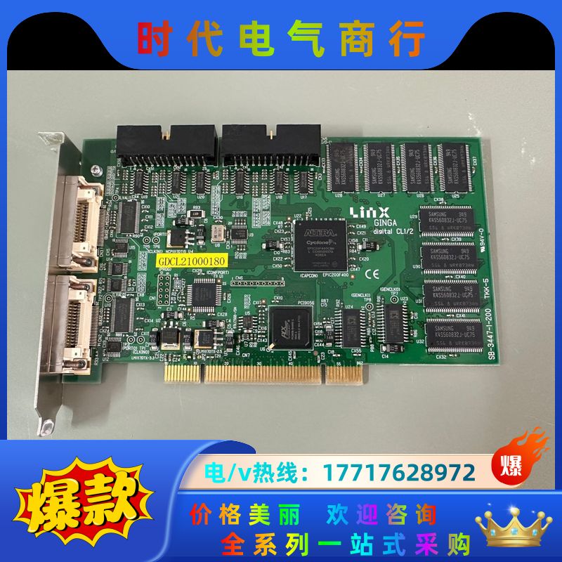 Linx GINGA digital CL1/2 SB-34议价