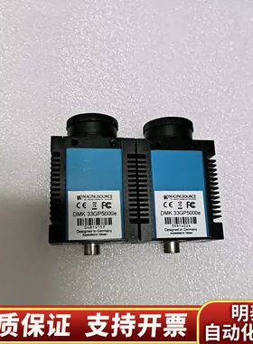映美精工业相机DMK 33GP5000e，500万全局工业相.询价