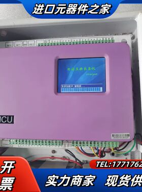 万维数采仪 onEViEW 环保数采仪议价