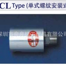 SHOWA昭和技研接头KCL50AR