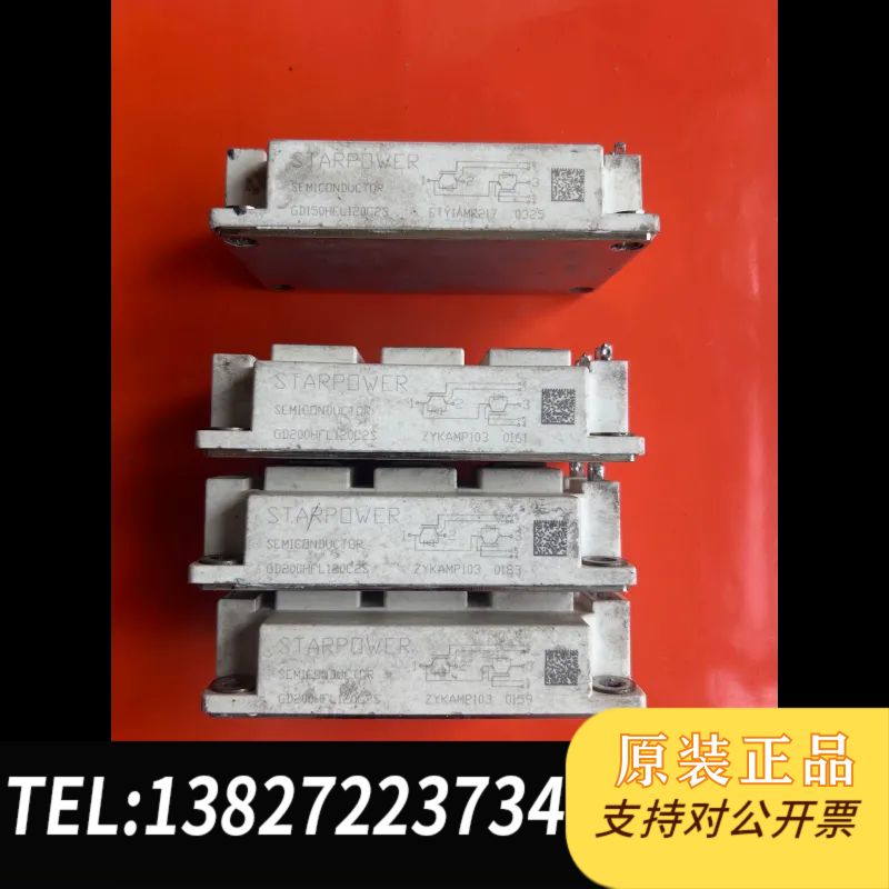 斯达IGBT模块GD150HFL120C2S、GD200HF