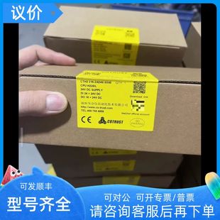 2AD46 216 0X40 CTH2 合信PLC