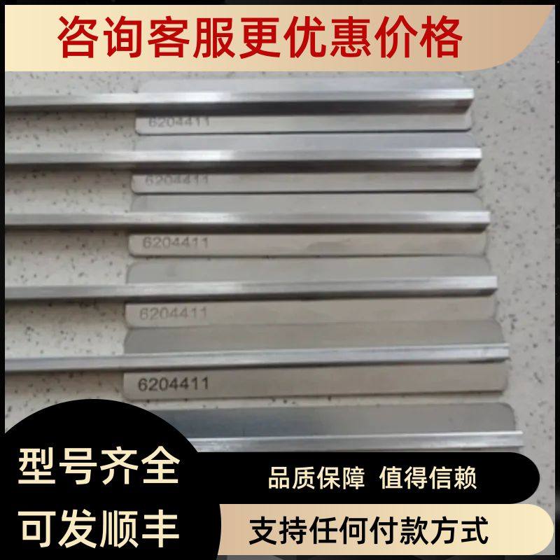 BK MIKRO摆杆6204411控制器扫描器支架配重块