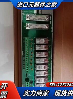 XP563- GPRLU 8路数字量输出端子板议价