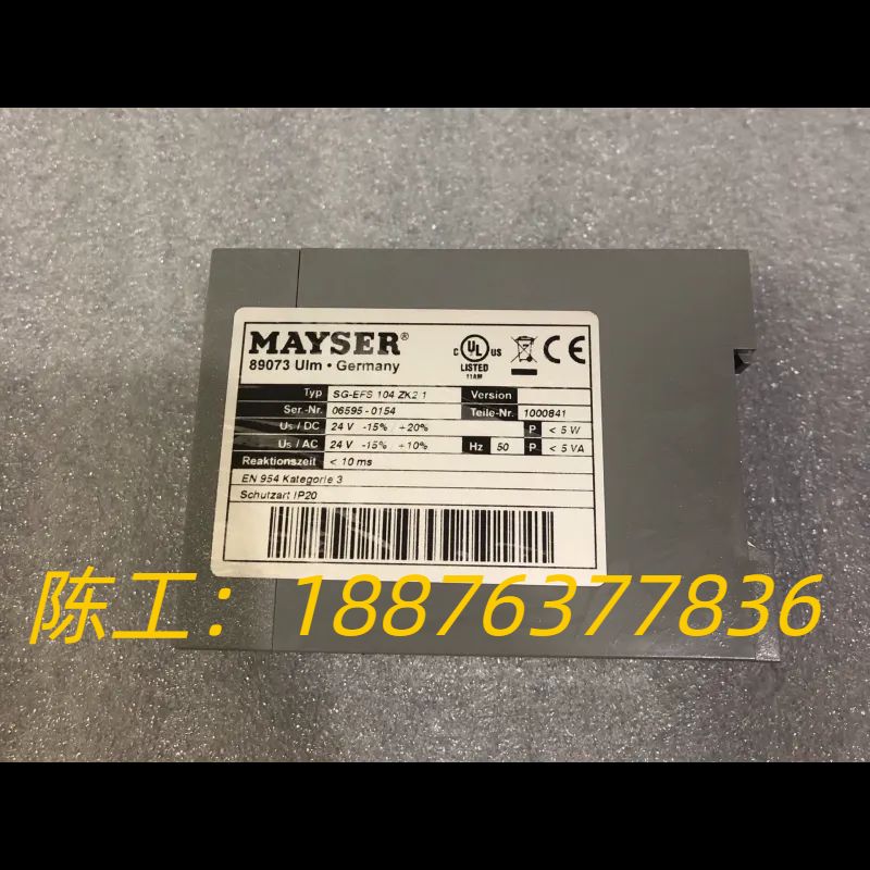 MAYSER安全继电器，SG-EFS+104+ZK2/1询价议价