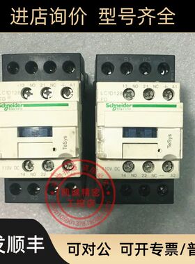 直流接触器 LC1D128FD DC110V  LC1D128FD